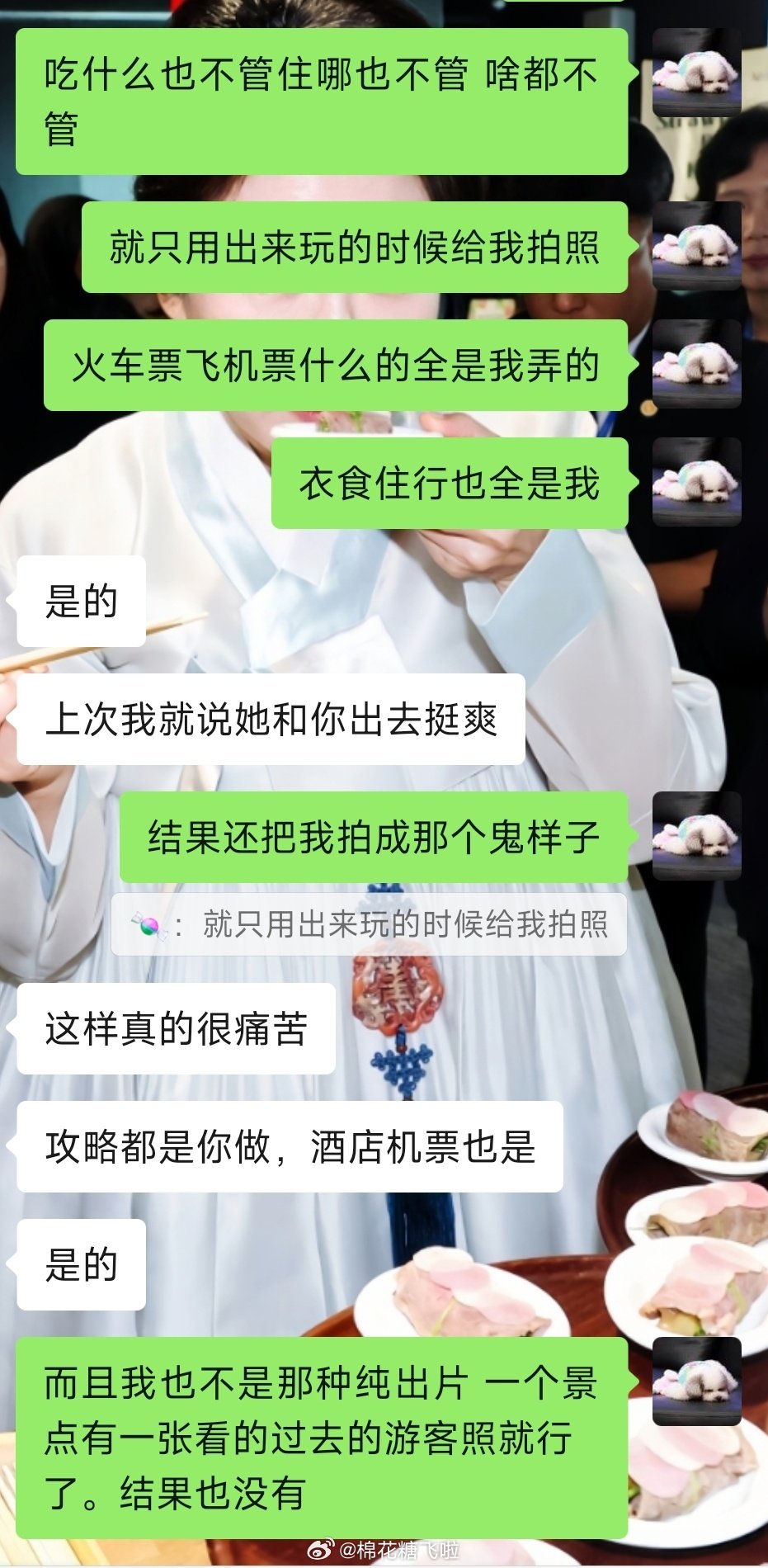 和我这种保姆出来真是有福了​