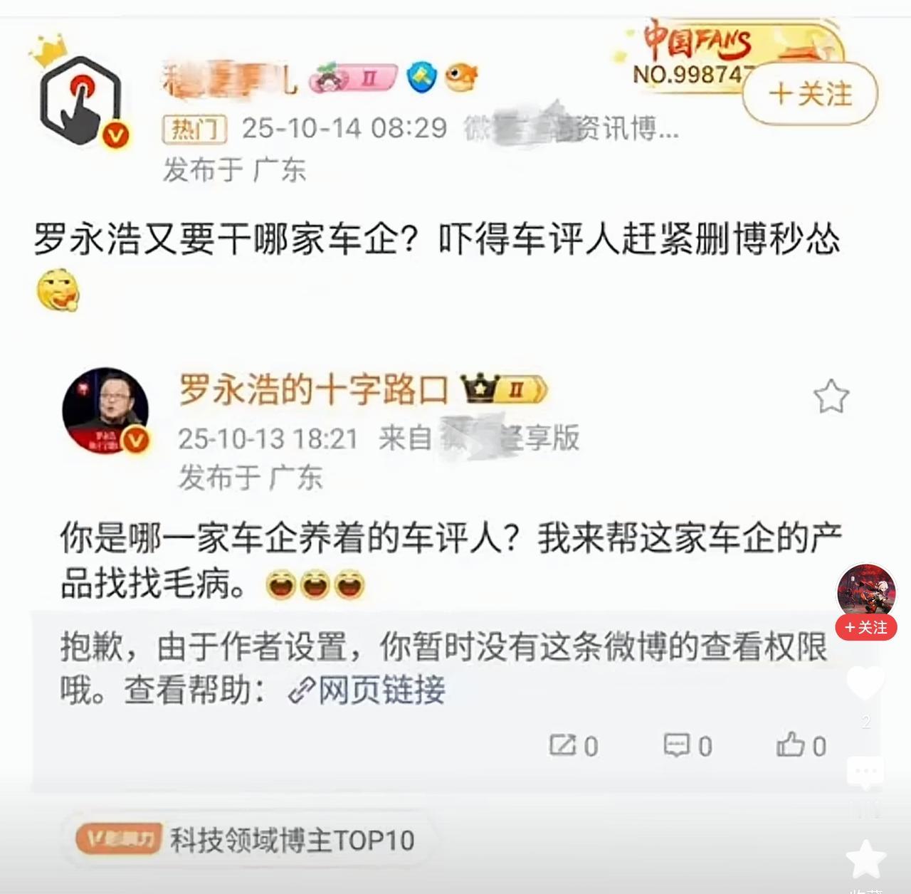 看热闹不怕事大