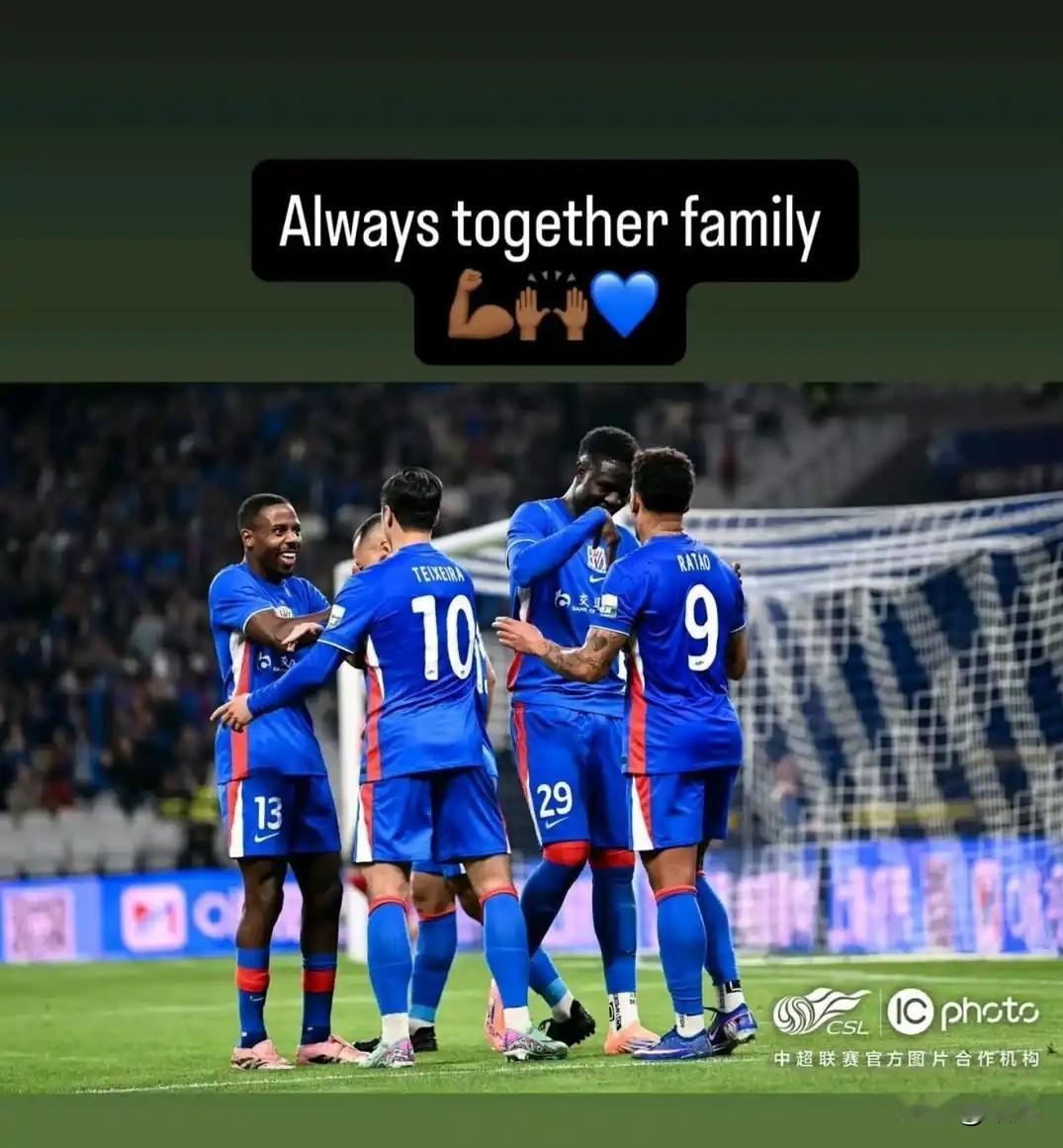 本赛季上海申花引援比较成功，而且几个外援也很团结，目前排名中超射手榜第一的拉唐更