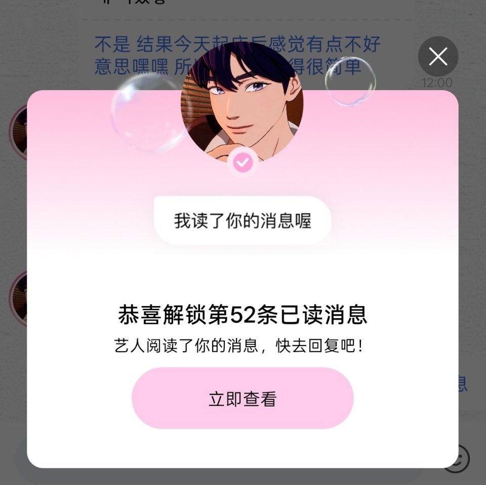 吓我一跳！