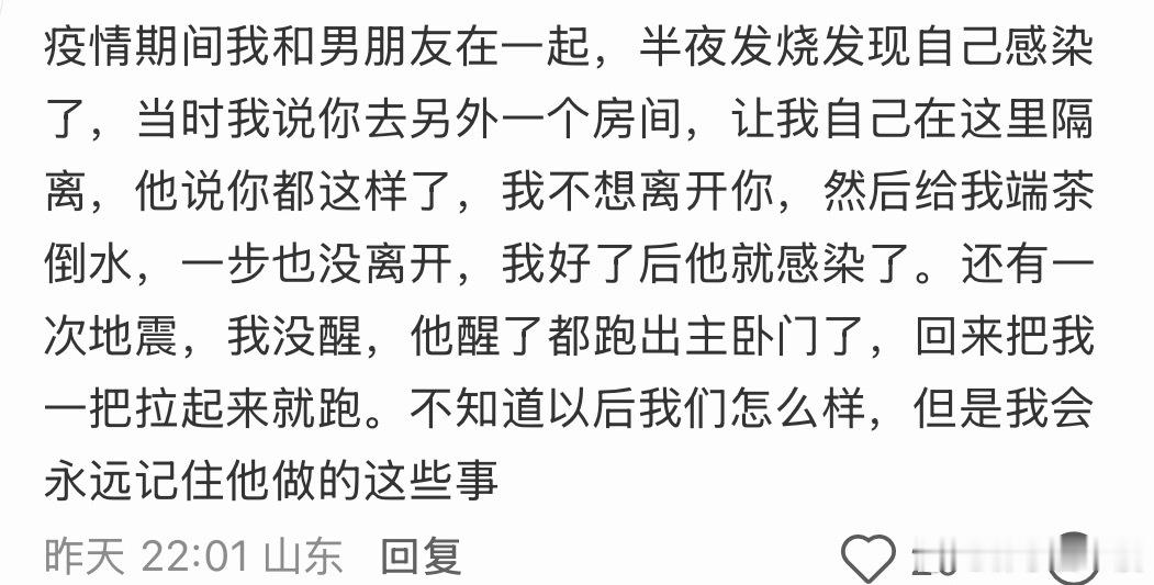 刷到这个帖子。其实才想起第一件事22年在碗盆身上也发生过……然后其中一位就没去成