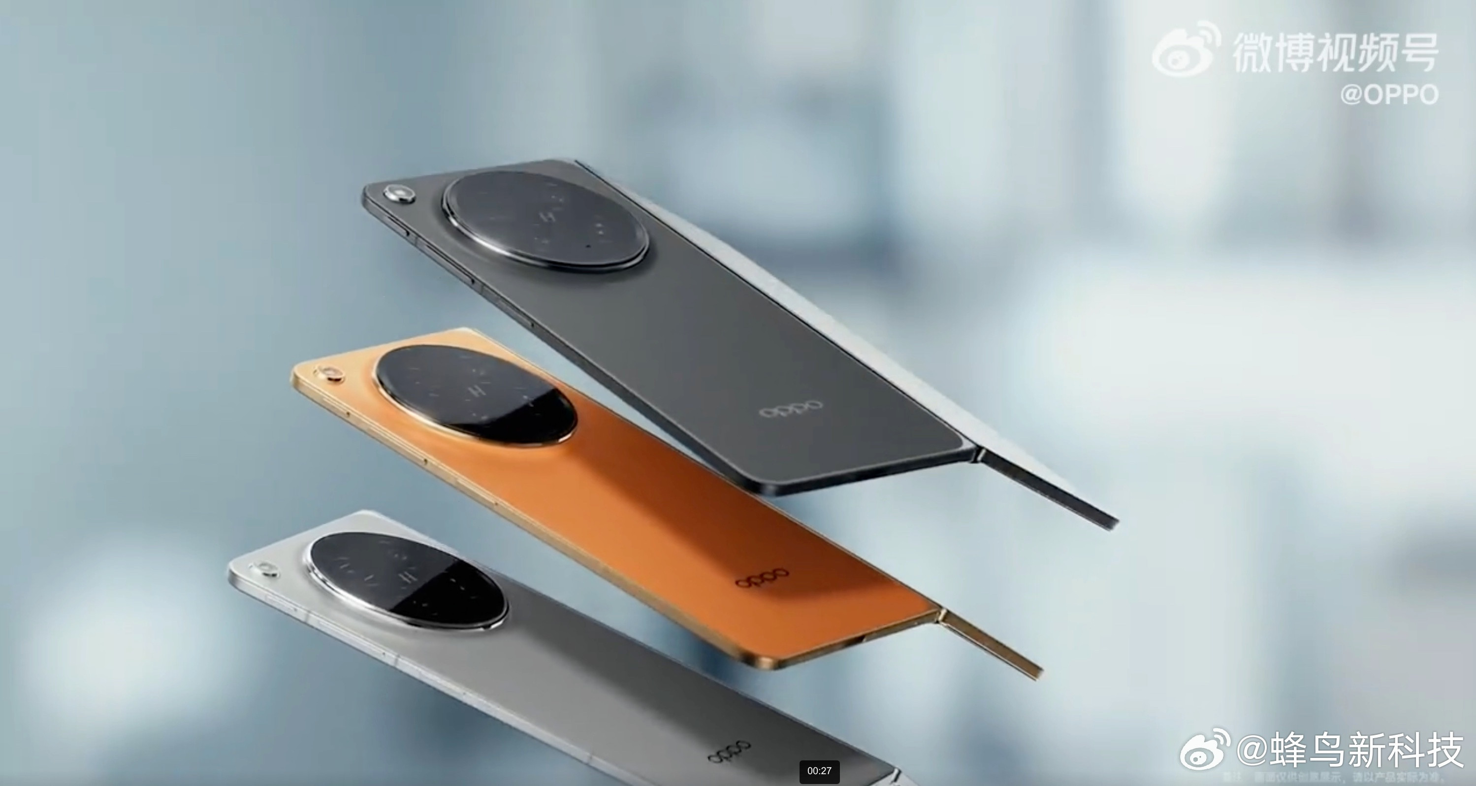 OPPOFindN6官宣了外观，这后摄凸起好薄啊