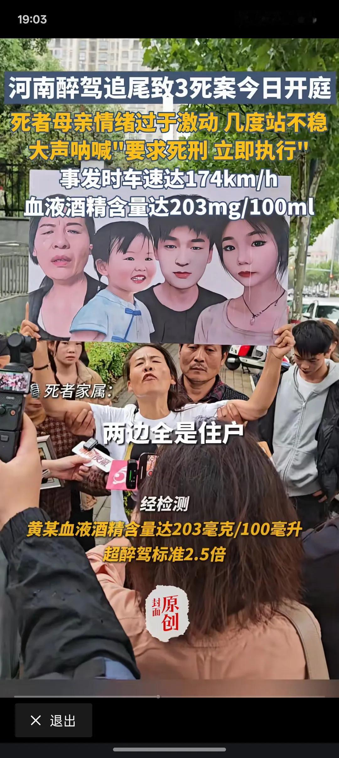 醉驾致人死亡和故意杀人唯一不同的是主观上没有杀人的故意也没有既定的目标但