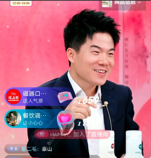 好久不见的董宇辉终于上播了，最高在线人数22.9万人，涨粉5.1万人，他说再不回