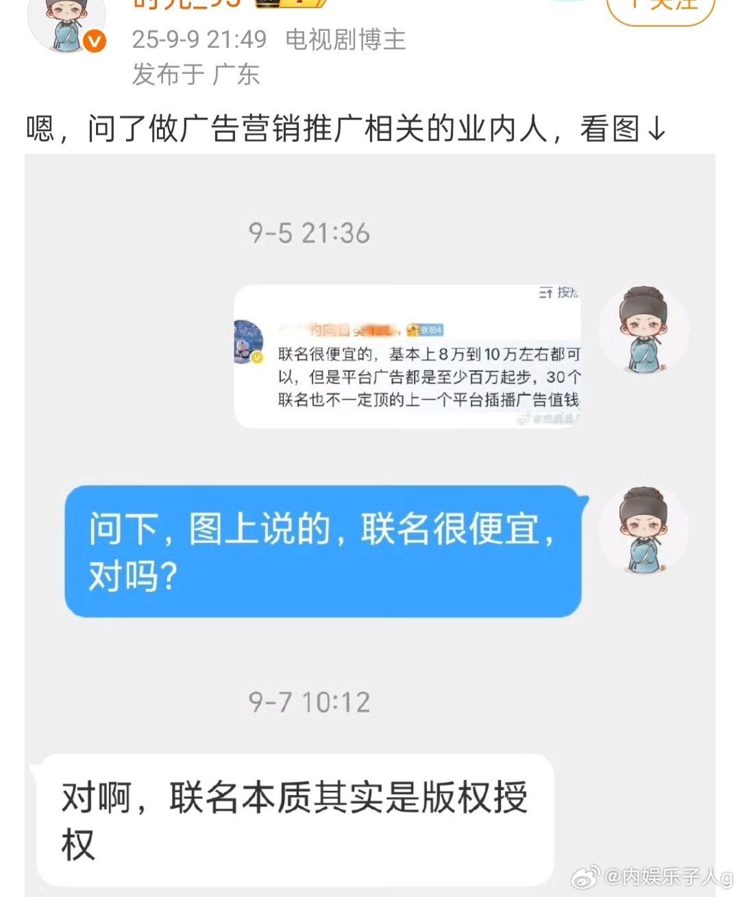 破防到胡言乱语的程度…便宜都不买你家，得多剑脉才有人买啊​​​