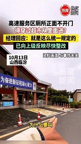 绝了。真把人当猴耍。把厕所的正门给你锁上，想方便？行啊，跟我来。指示牌七拐八拐