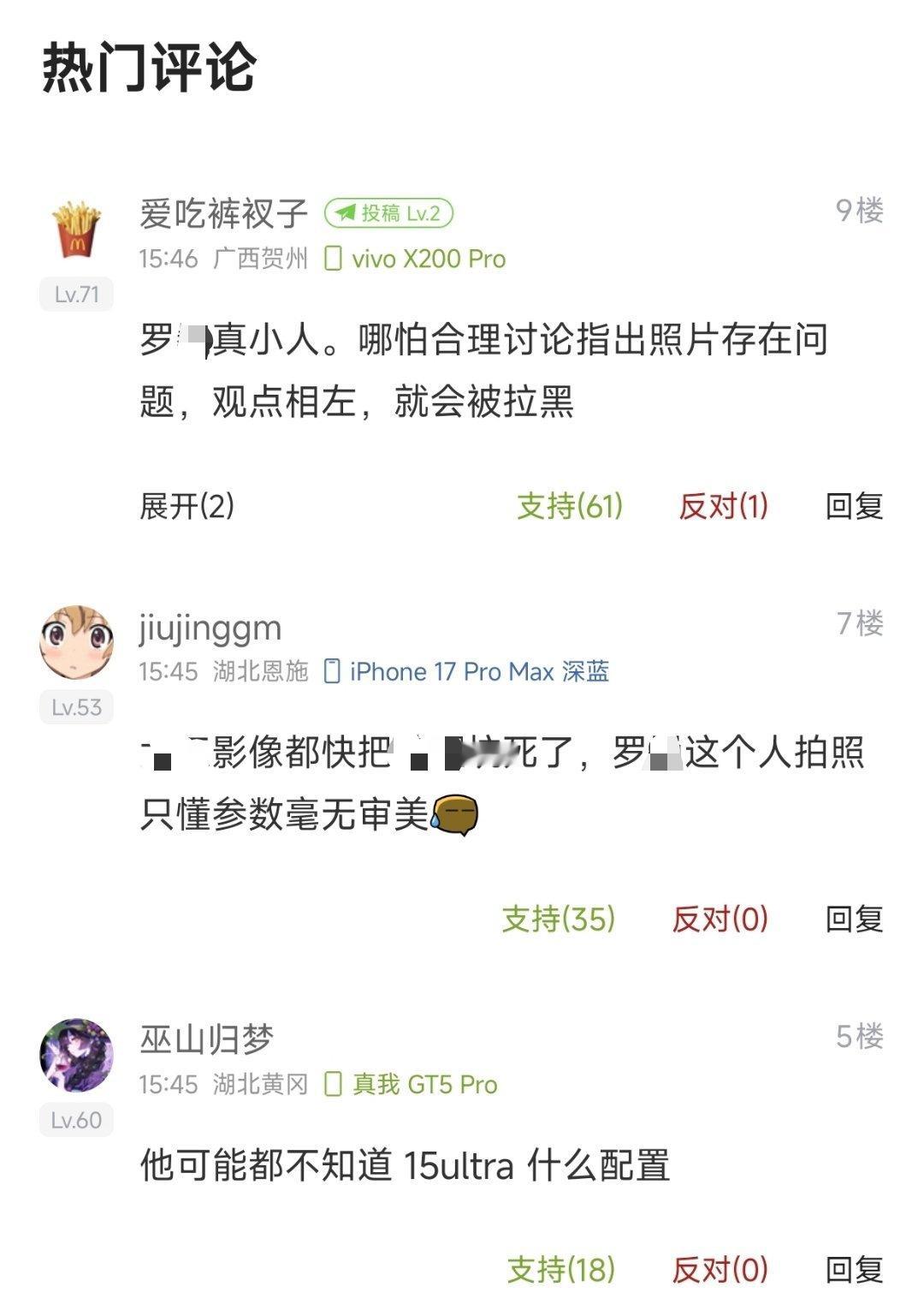 九敏[笑着哭]​​​