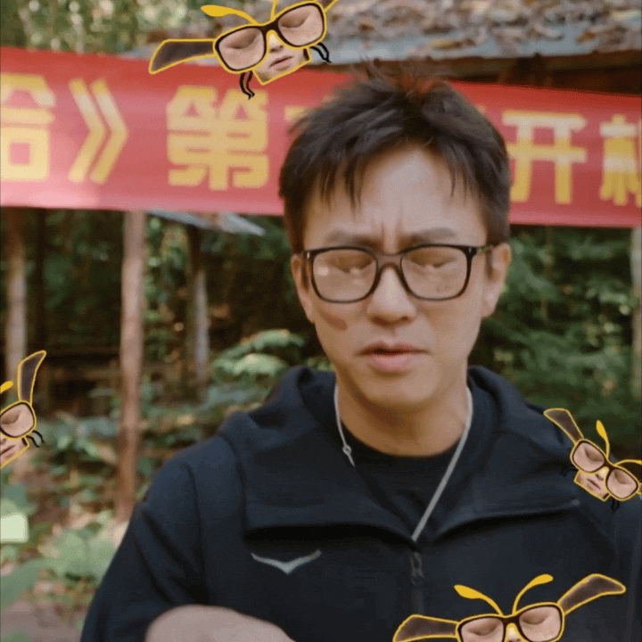 哈哈哈哈哈笑死我了