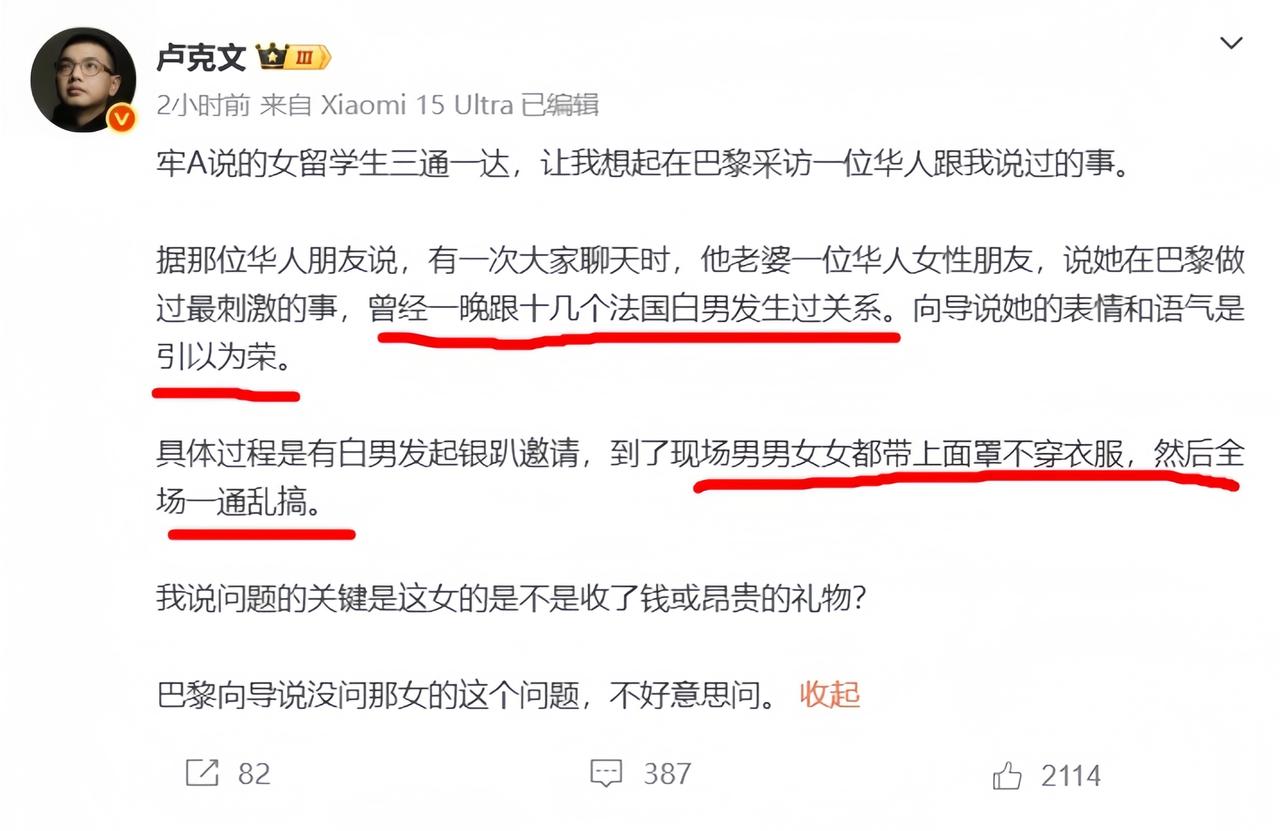 自从牢A回国之后，“三通一达”已经不是快递公司的简称。有了新的含义... 不