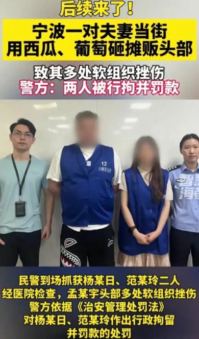 赔了！30秒砸出去十几个西瓜，甩钞票喊"全买了"：两个月后他掏了近7万。据