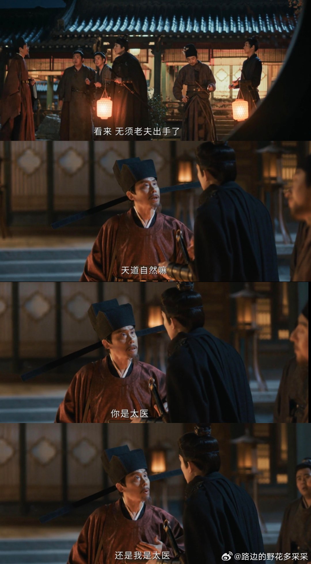 谢五，活腻了么，还去勾栏院找一个哈哈哈哈逐玉ℓ逐玉官方