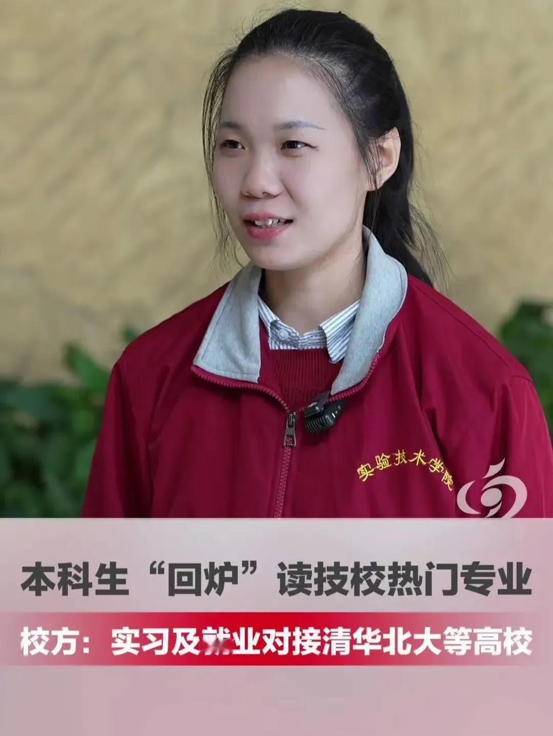 支持孩子上完本科上技校的家长，都很了不起现在出现了一种新的情况，孩子上完本科以