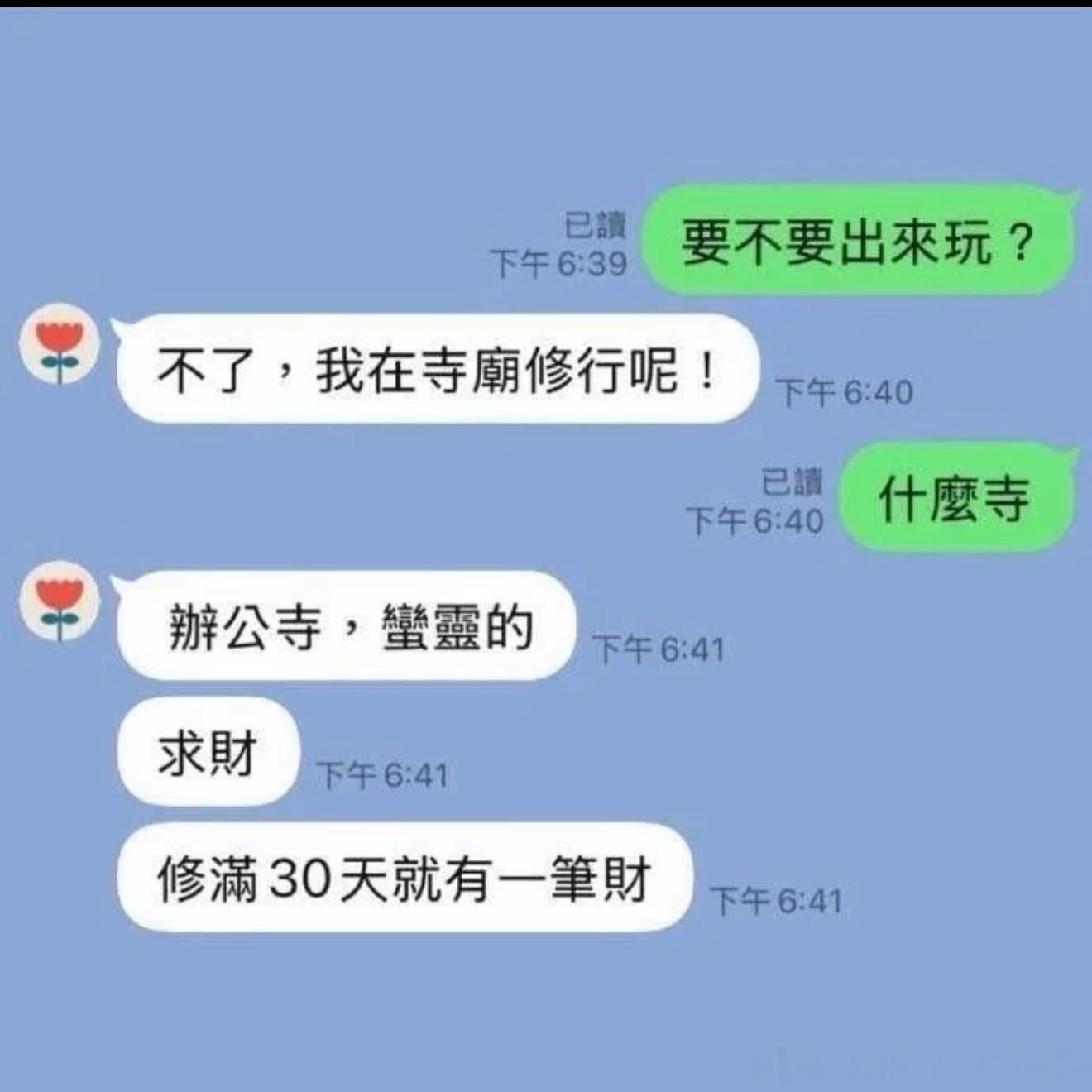 7081办公寺​​​