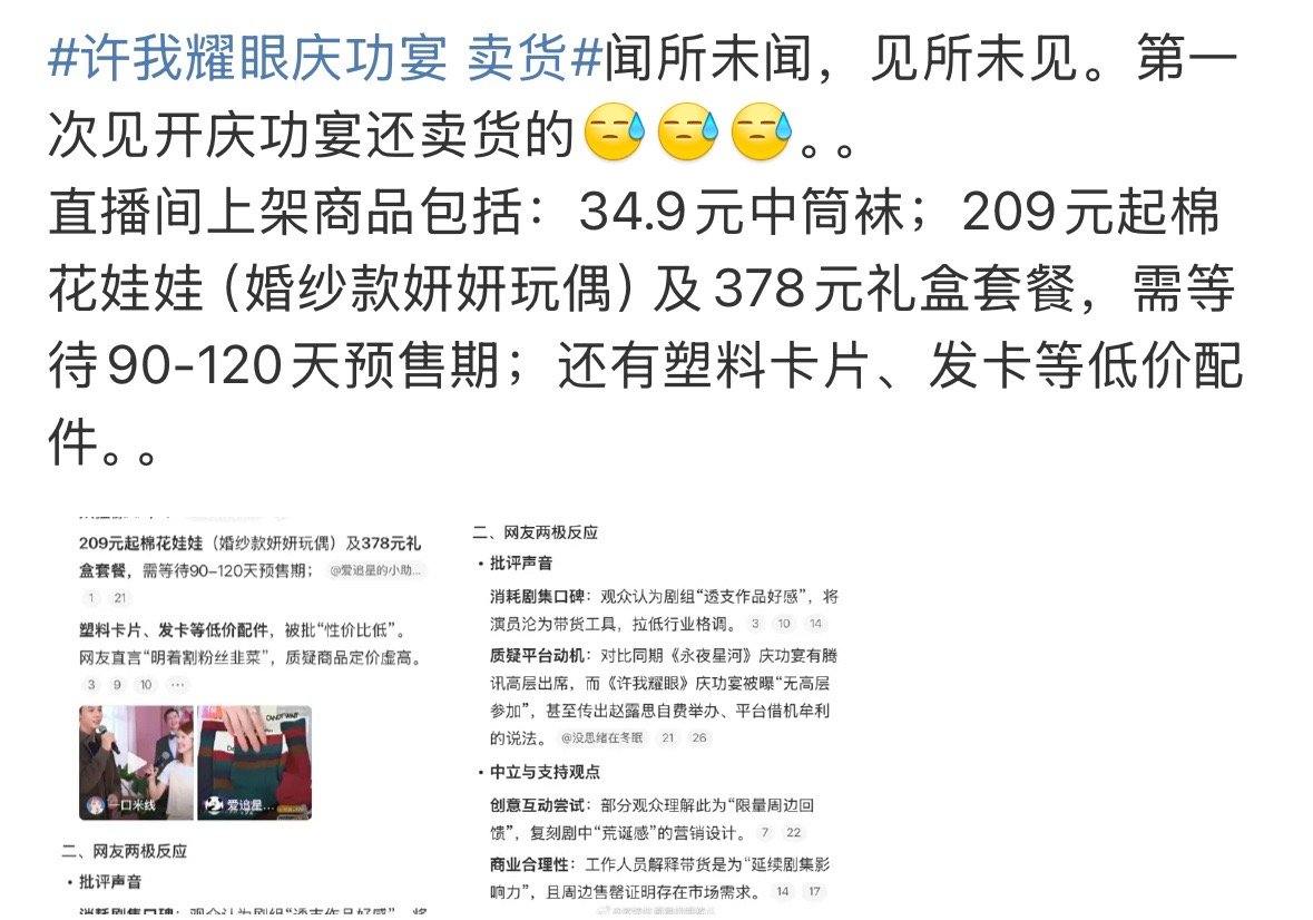 srds这也不是赵露思带的，她只是个演员，也决定不了这么多吧。