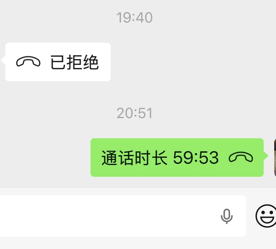 我表弟买了五粮液股票，他下班后，看了五粮液的公告，吓的赶紧找我。我跟他聊了59分