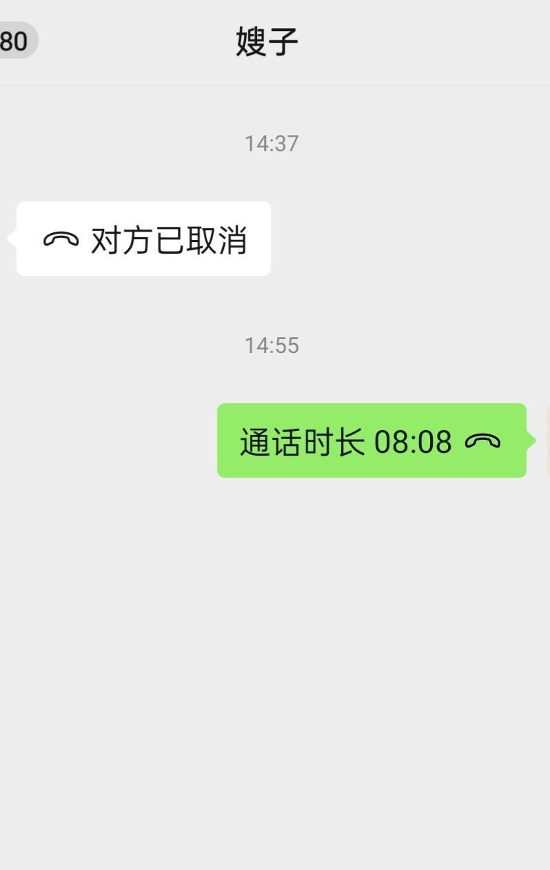 唉！也不知道我们家的事咋这么的多！刚到家看到我嫂子的未接来电，赶快给她打过去了，