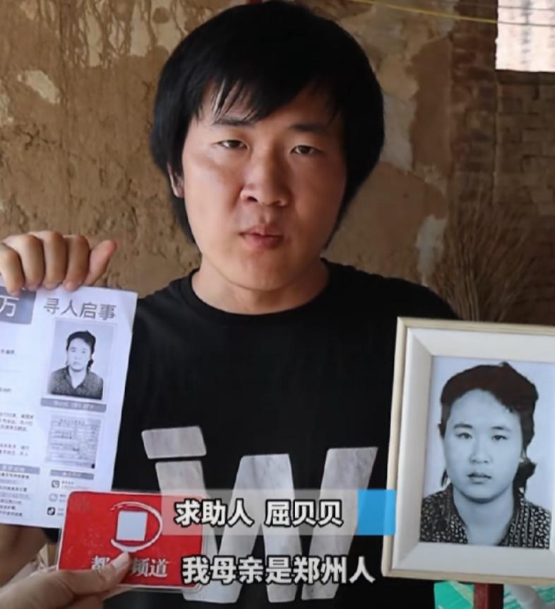 4岁亲眼目睹父亲踹倒母亲，23年后小伙辞掉美国工作，凑齐83万重金回国寻母！ 