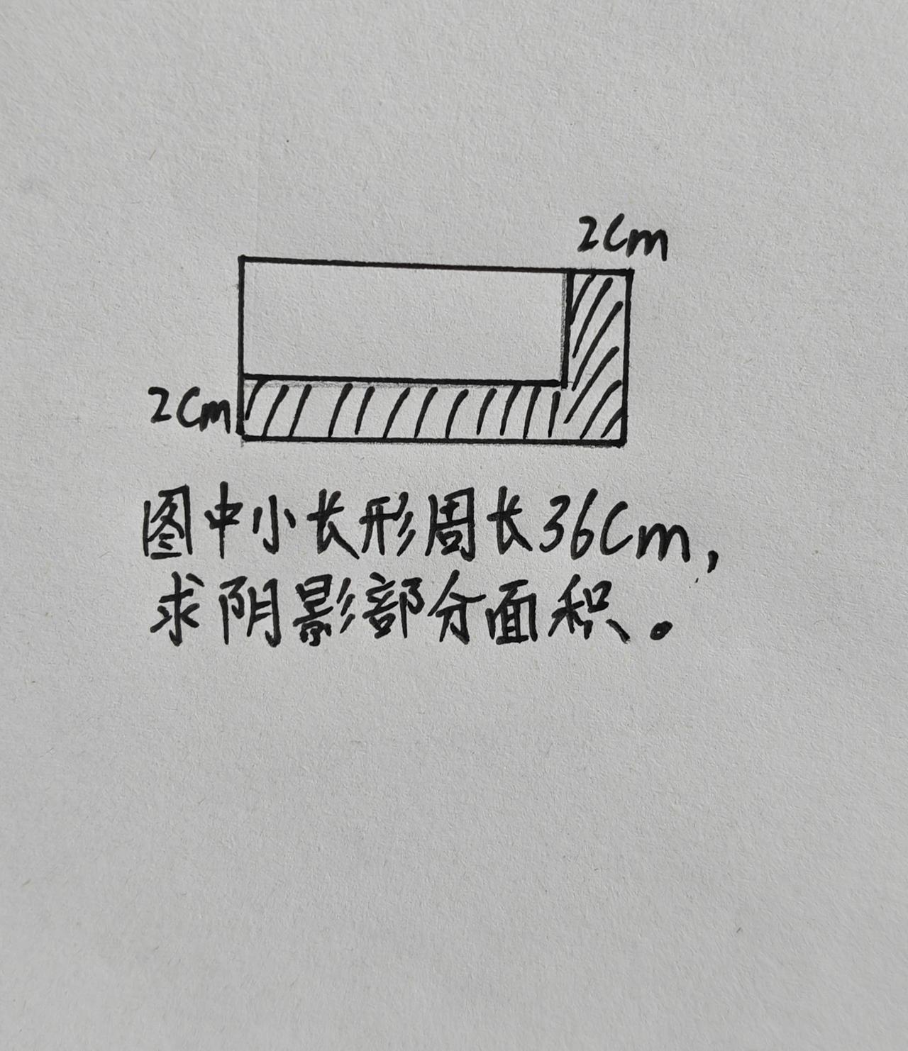 小学数学