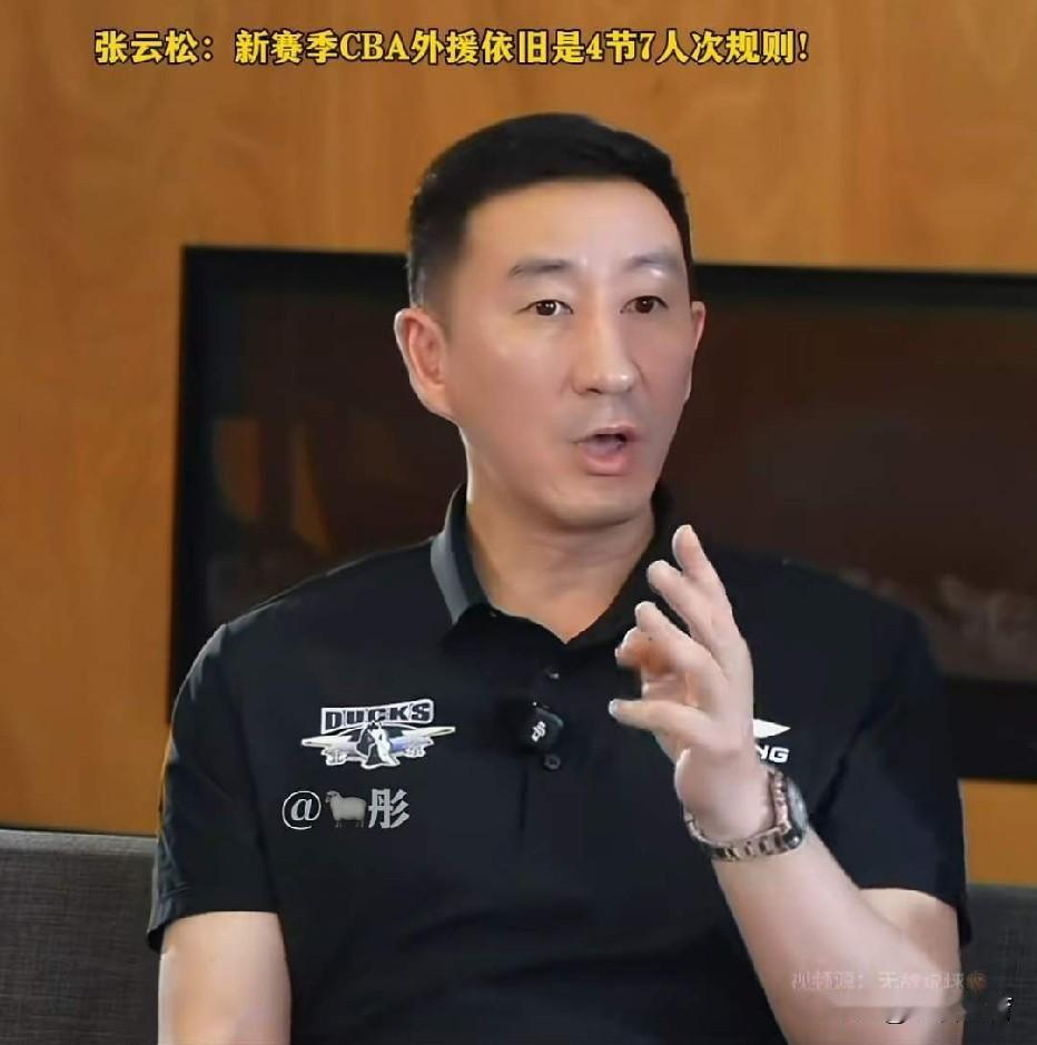 四节七人次的外援使用政策，对以下几支球队非常有利，利用好了可以争冠。1、辽宁本