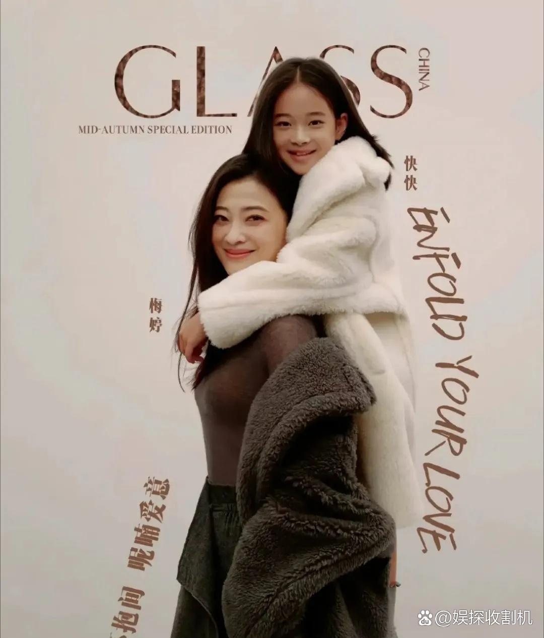 梅婷生了一个自己。