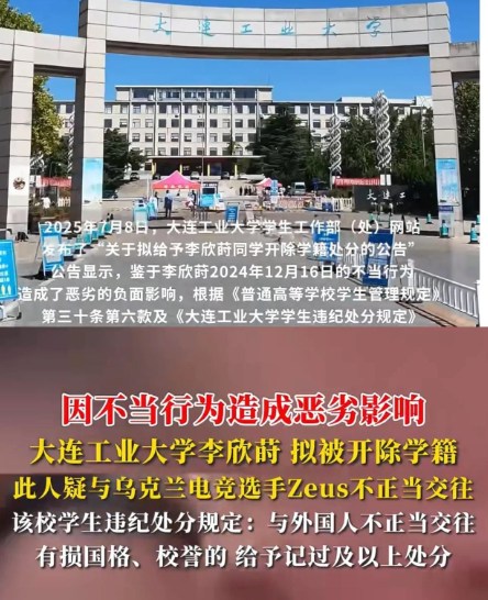 李欣莳这次真是低估了外国人玩乐的方式，她和男生在一起的行为引发了大麻烦。现在她
