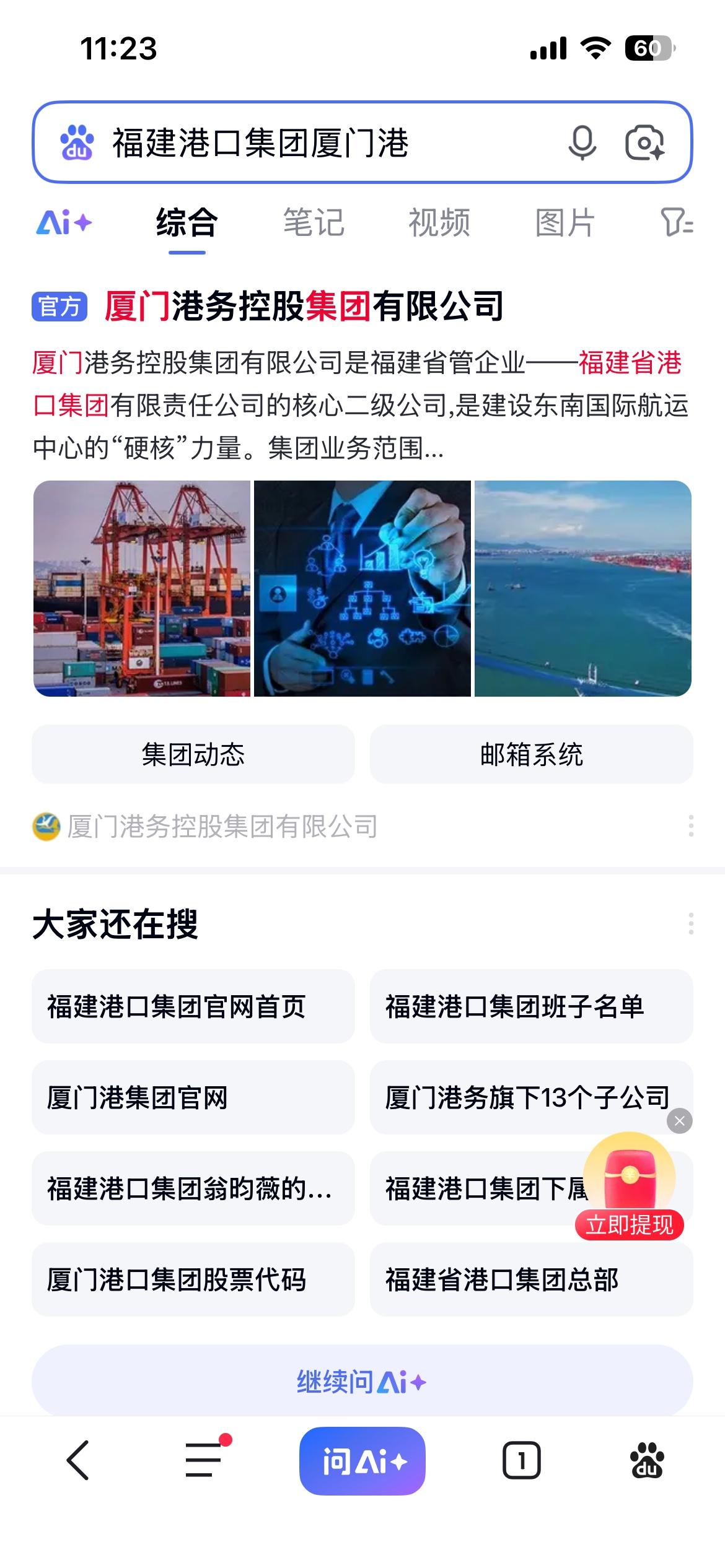 计划单列市应该是自主权很大的。但没想到：