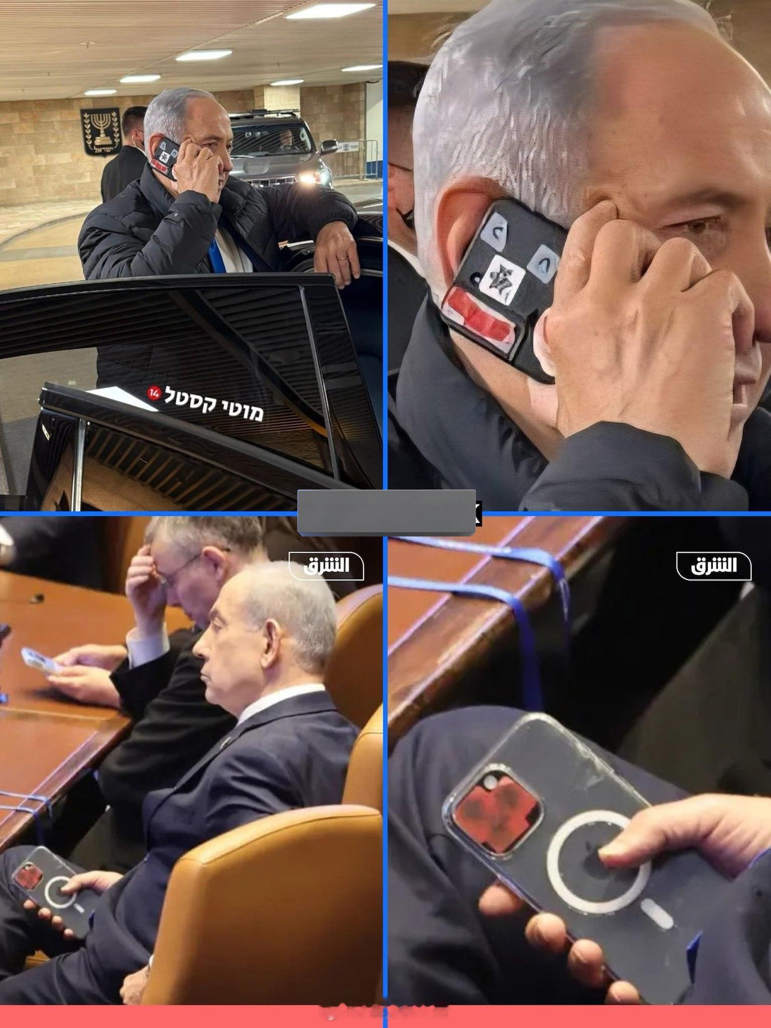 内塔尼亚胡的手机摄像头一直处于物理关闭状态以色列