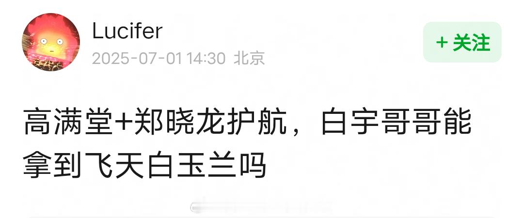 白宇算不算资源咖？《冬去春来》超豪华顶级班底，一堆视帝视后作配，都有人说他是剧圈