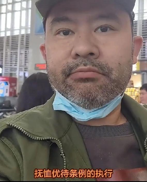猜测他是上访户！伤残二十多年没有优抚待遇跟保安坚持那么久居然憋尿那么长时间