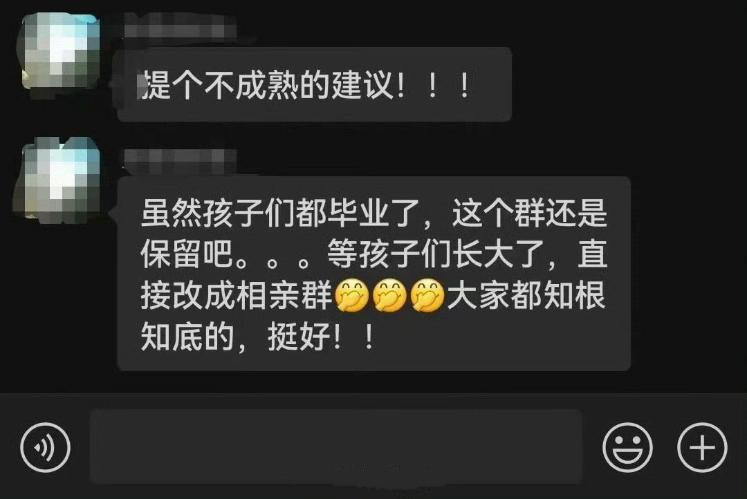 班级真实事件老师已经很委婉了一个好老师对人生影响有多大​​​