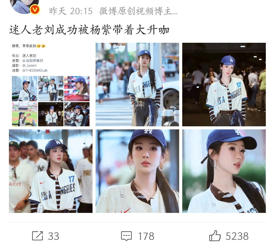 感觉太自嬷了吧……