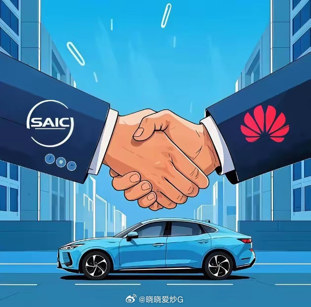 有人走，就会有人来！还记得以前上汽集团说过，和华为合作，或将失去灵魂。​9月23日，上汽集团与华为终