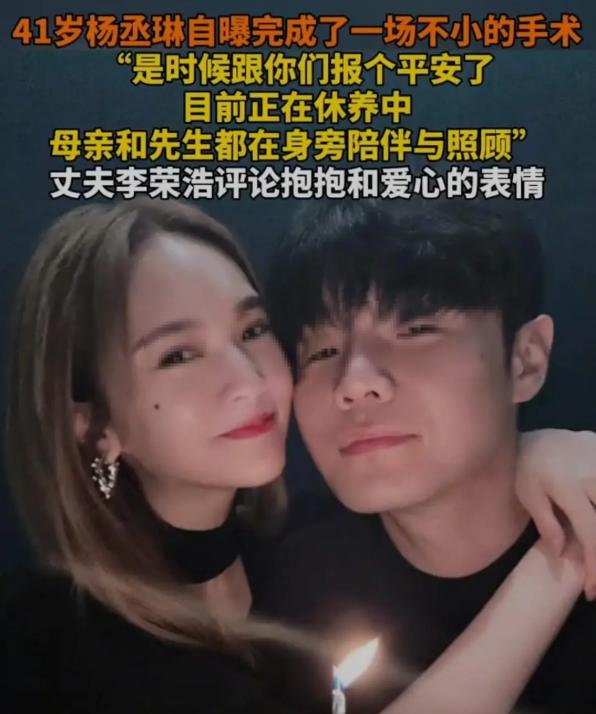 杨丞琳说：感谢陪伴，暂时分开。不管过去多久，还是会被杨丞琳这一篇长文而感动。