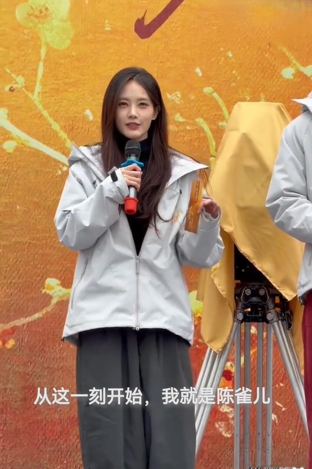 李一桐台上讲满60秒，陈星旭连话筒都没热身！平番？名字前后差1厘米，粉丝已血