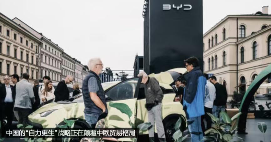 中国不要了，欧洲开始急了10月八号纽约时报中文网消息，中国全力推进自力更生，