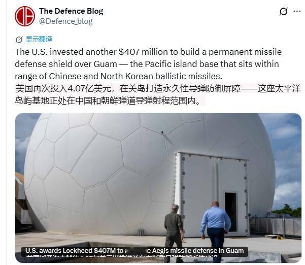 中东的大型雷达被全歼的教训还不够，美国近期追加4.07亿美元，交由洛克希德·马丁