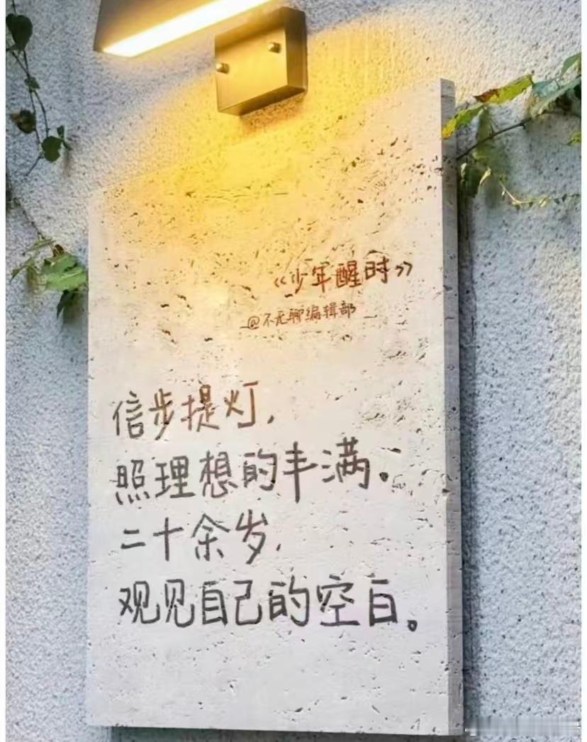 这是今年听过最夯的祝福语抛开宏大的表达，把温柔揉进日常祝福里，不敷衍，只走心，