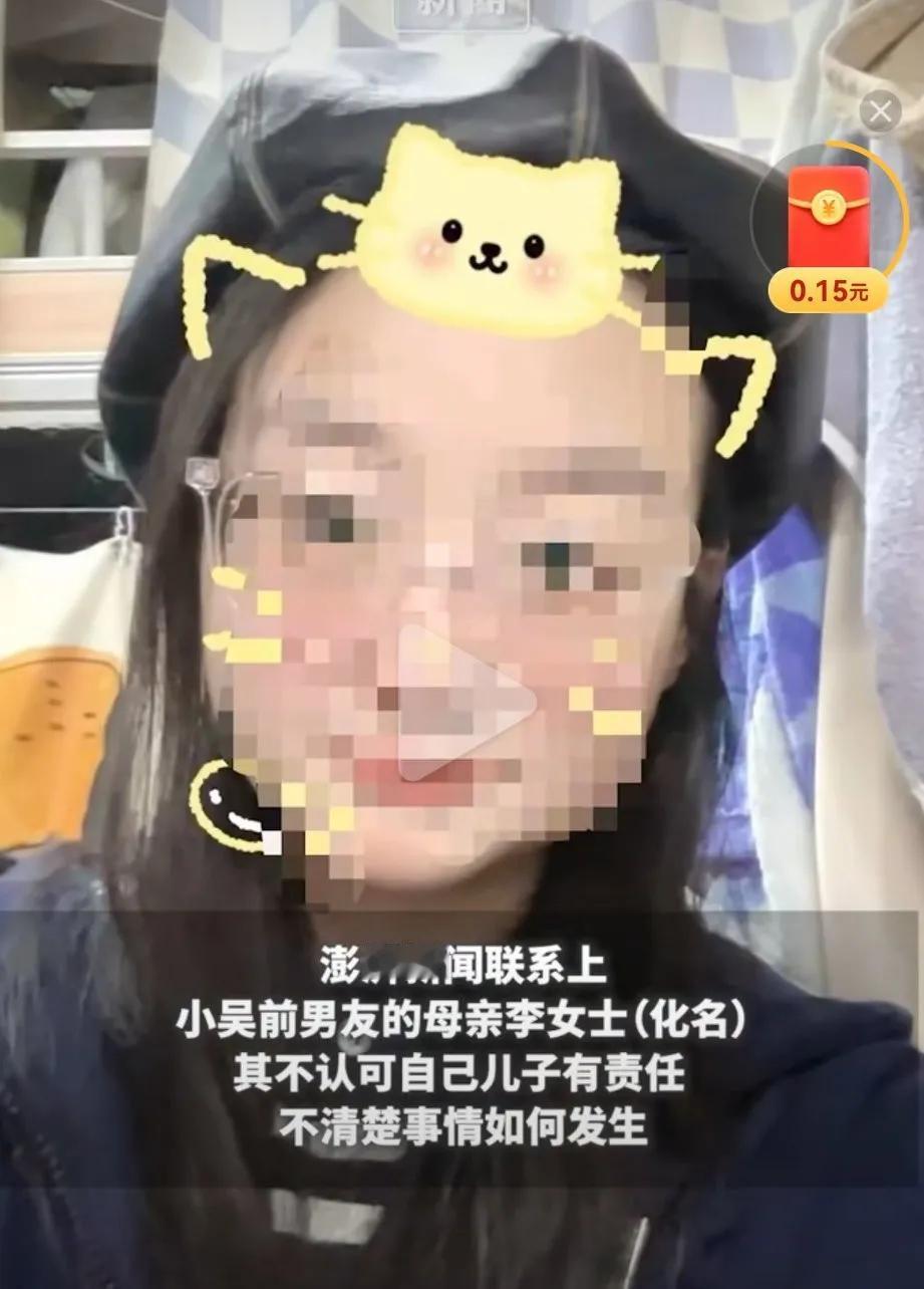 大三女学生和男友双双从高楼坠落，被人发现后，已经失去生命迹象。女生21岁，就读