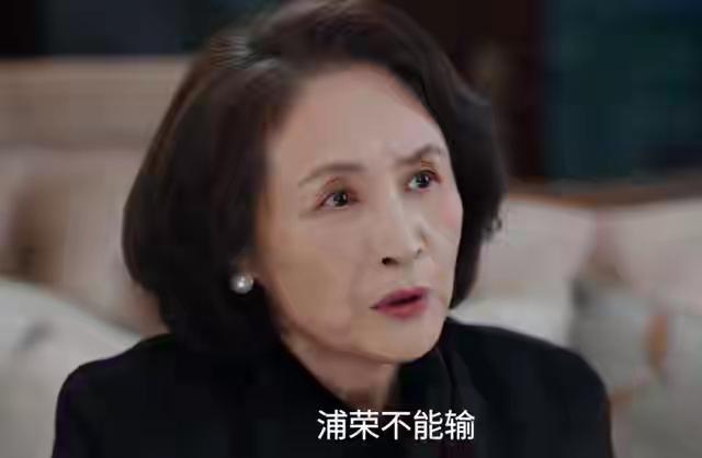 《蜜语纪》那个藏在幕后的女人，才是浦荣饭店真正的“王”。六年前，她主动退休，