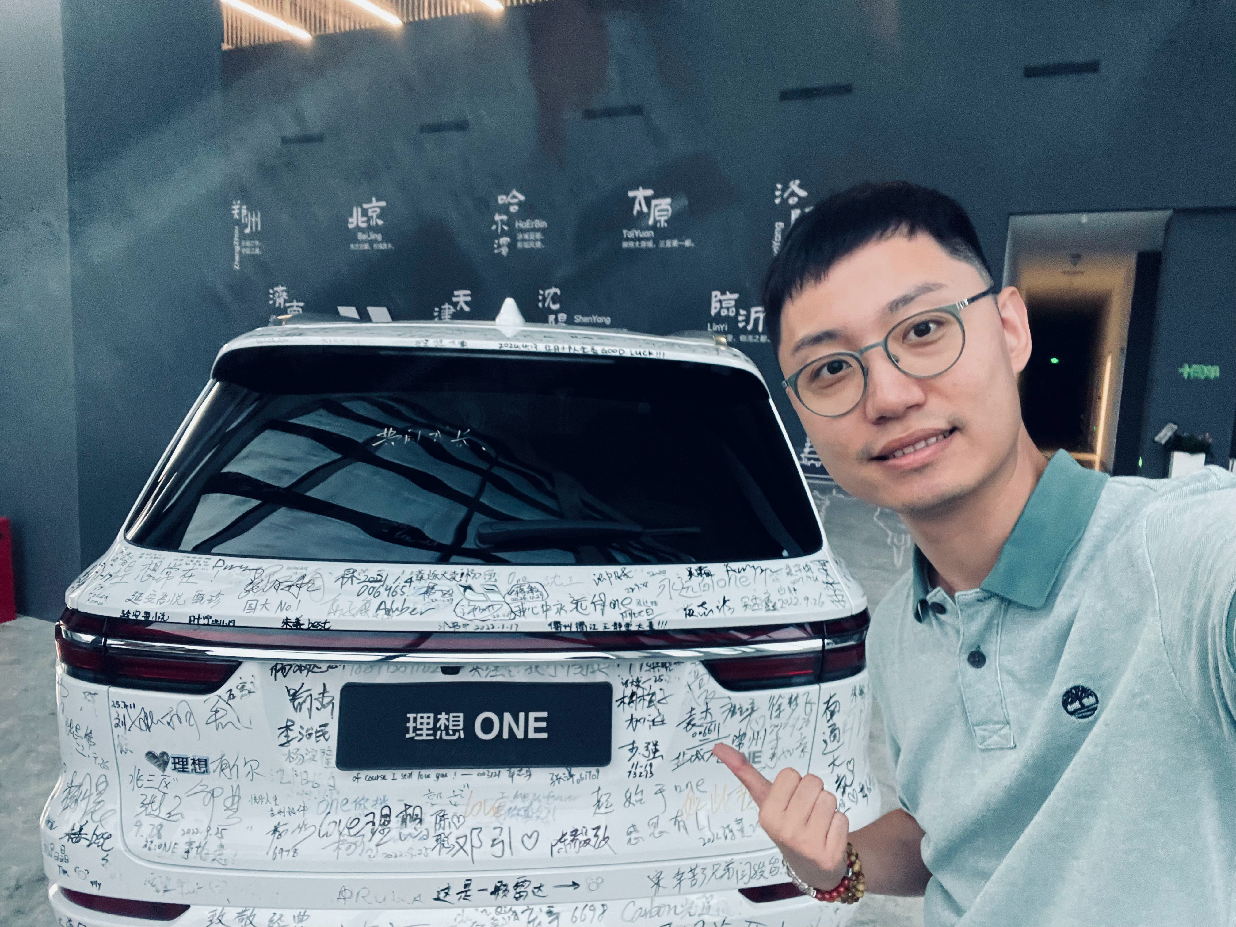 说每次来北京工厂发这台签名版理想ONE就特别有流量[doge]真挺帅的[doge]理