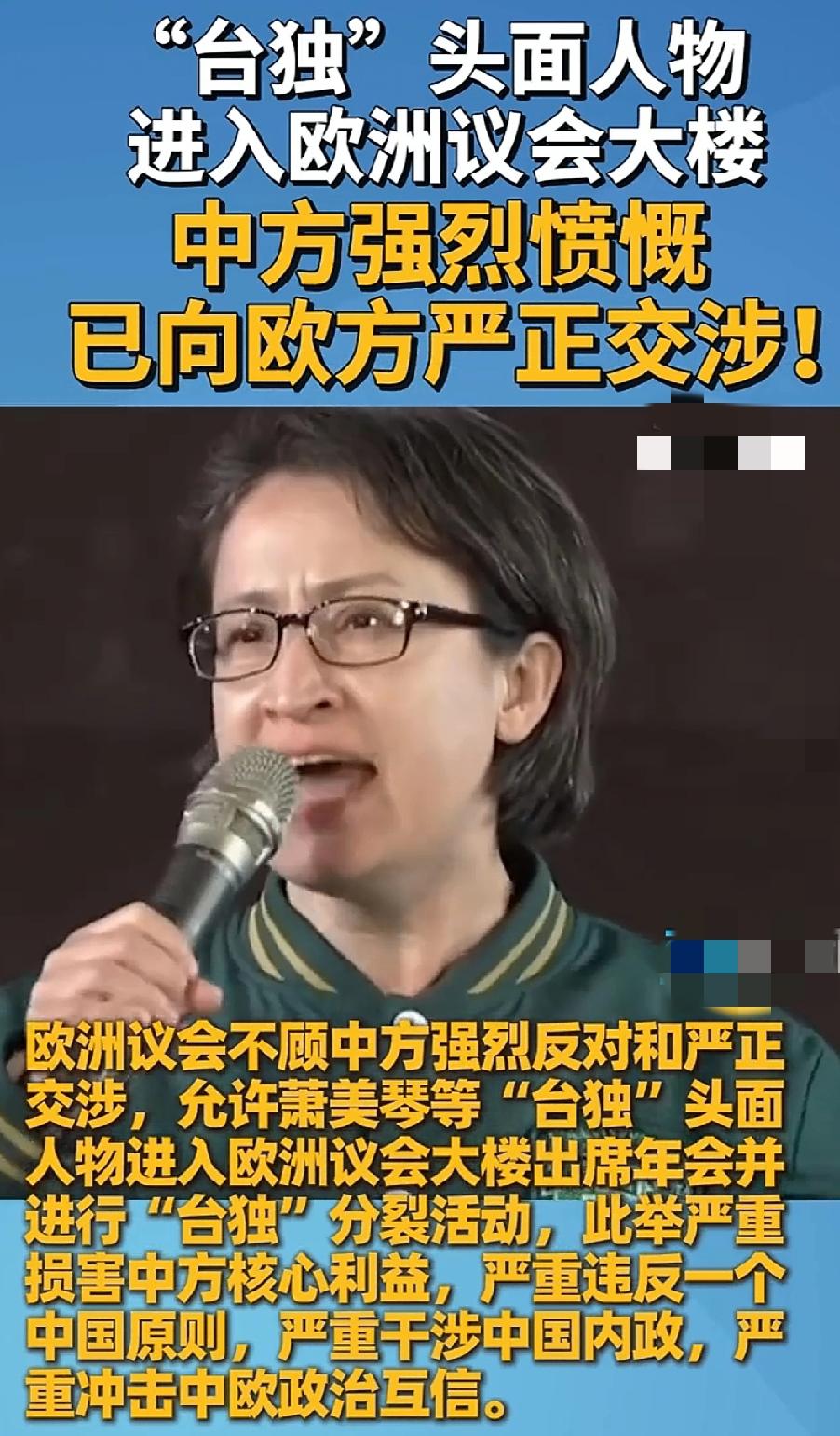 欧洲，在错误的道路上越行越远！欧洲现在缺乏智慧的人，缺乏政治家，缺乏能够让欧洲