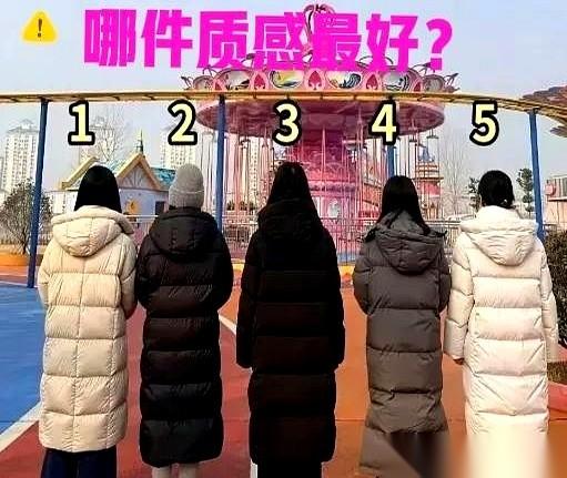 就因为一件羽绒服，我妈差点让我姐把谈了三年的男朋友给退了。那天是男友第一次上我