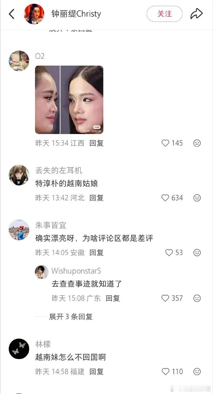 钟丽缇女儿风评怎么成这样了