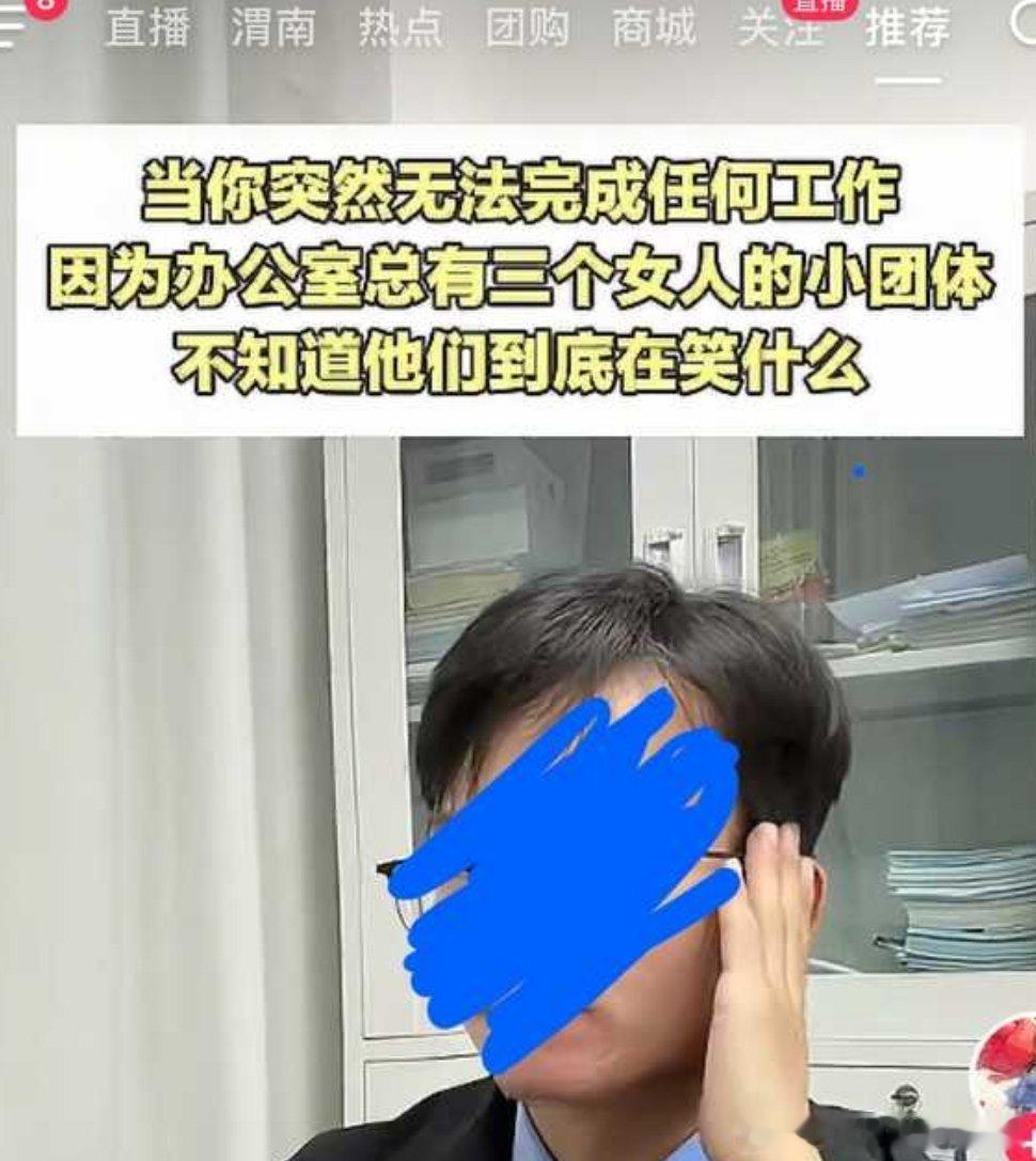 从此集帅们工作能力不行有好借口了