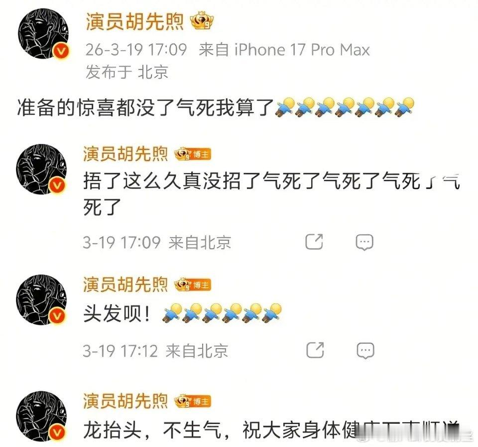 同感，花少5大火后就开始格外注重穿搭、发型，举止投足都有种我是超帅偶像的端感，抱