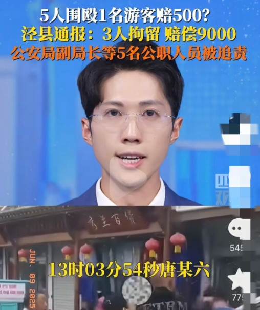 停车不吃饭被打这事闹得沸沸扬扬，其实最后悔的不是受害者王先生，也不是农家乐餐馆老