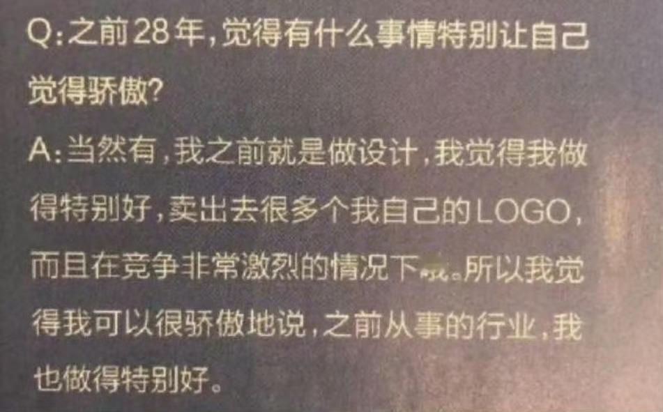 我们肖大设计师超棒！！🙌​​​