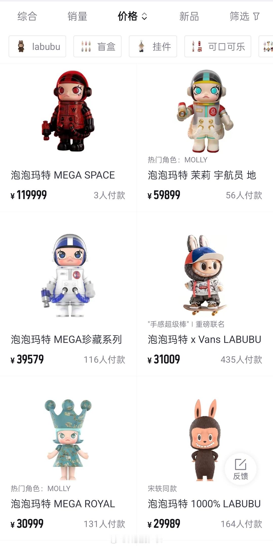 虽然不懂它火的原因，但是我支持有钱人买，至少比一万多的塑料垃圾袋强吧​​​