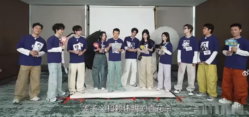 5月30日，孟子义跑男直播官宣与李昀锐合作的《尚公主》也会在今年播出！昀牵孟绕