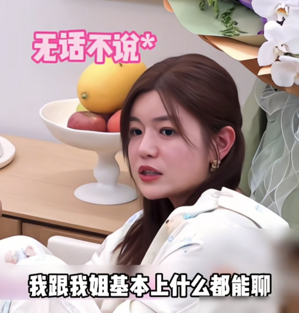 陈妍希把儿子所有事都托付给了姐姐，自己带娃这几年，最信的人不是陈晓，是她姐。她说跟姐姐什么都能聊，孩